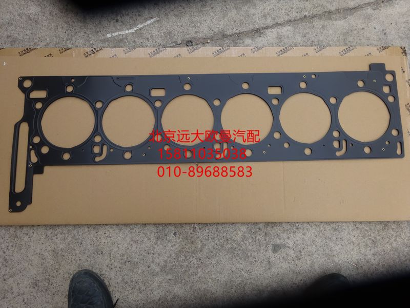 3693228,缸盖垫片,北京远大欧曼汽车配件有限公司