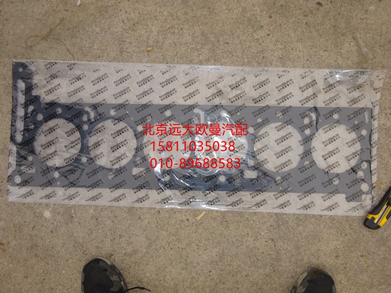 3693228,缸盖垫片,北京远大欧曼汽车配件有限公司