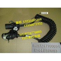 豪沃 15芯柔性电缆