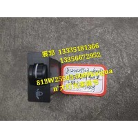 豪沃T5G  大燈光束調(diào)節(jié)開關(guān)