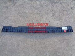 H4831013900A0,保险杠上脚踏板,北京远大欧曼汽车配件有限公司