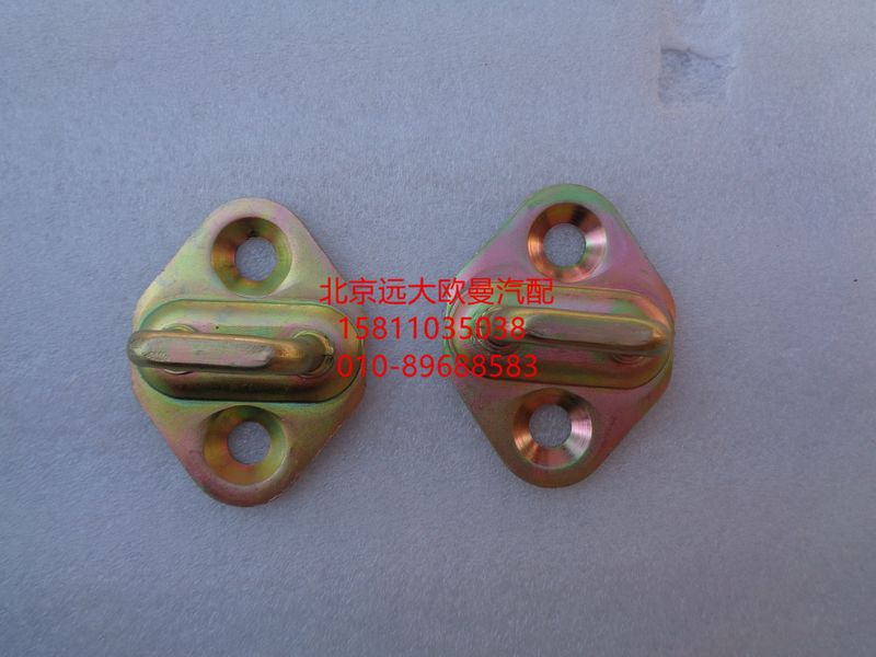 H4610150018A0,门锁锁栓总成,北京远大欧曼汽车配件有限公司