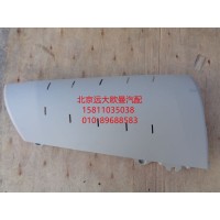 H4531017100A0左角板内板