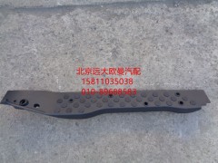H4512020201A0,右前门门槛压条,北京远大欧曼汽车配件有限公司