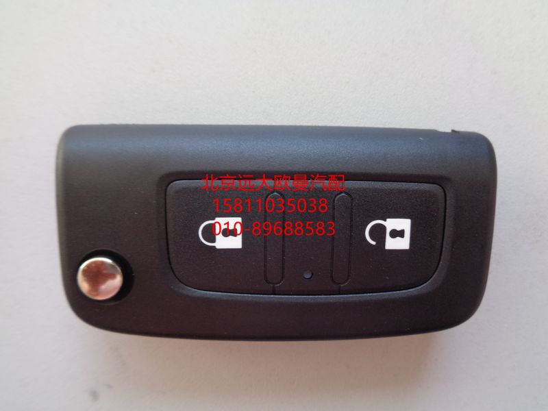 H4382050002A0,折叠遥控器不带钥匙坯,北京远大欧曼汽车配件有限公司