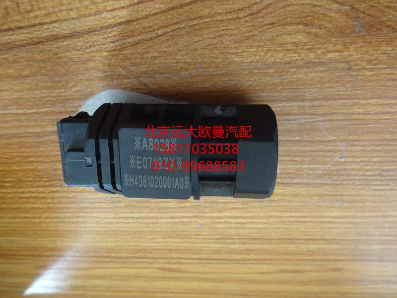 H4381020001A0,车速里程表传感器,北京远大欧曼汽车配件有限公司