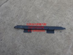 H4362053020A0,前横梁线束支架,北京远大欧曼汽车配件有限公司