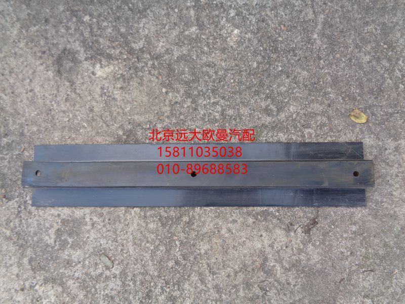 H4361040009A0,夹紧支架,北京远大欧曼汽车配件有限公司