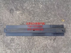 H4361040009A0,夹紧支架,北京远大欧曼汽车配件有限公司