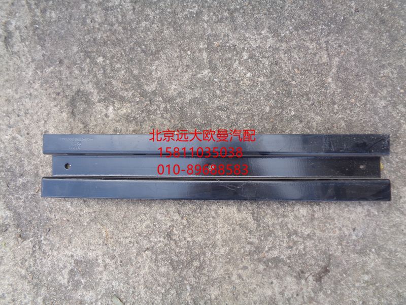 H4361040009A0,夹紧支架,北京远大欧曼汽车配件有限公司