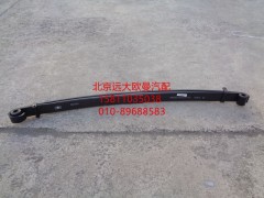 H4292100023A0,左前钢板弹簧总成,北京远大欧曼汽车配件有限公司