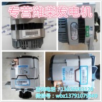 612600090259潍柴发电机徐工柳工临工龙工厦工山推