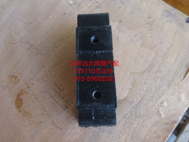 H4119310000A0,中冷器软垫,北京远大欧曼汽车配件有限公司