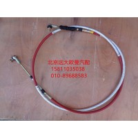 H1172050000A0选挡软轴总成