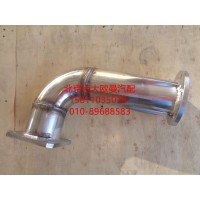 H1120070007A0排气管焊合