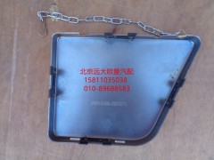 H0831011408A0,保险杠左装饰板,北京远大欧曼汽车配件有限公司