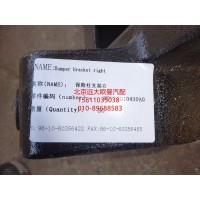 H0831010430A0保险杠车架安装支架(右)