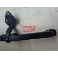 H0531050004A0前围扶手左