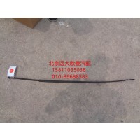 H0125310003A0尿素罐拉带