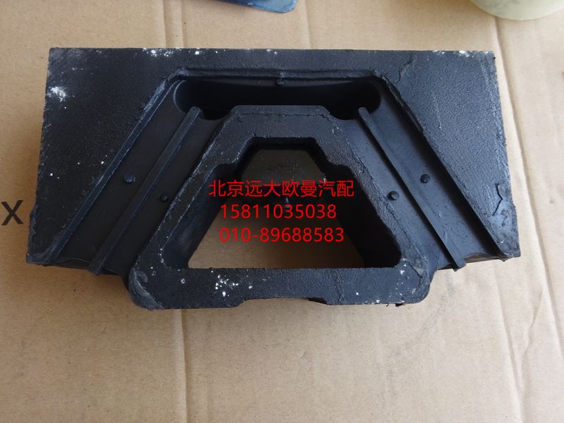 H0101020015A0,发动机后悬置软垫总成,北京远大欧曼汽车配件有限公司