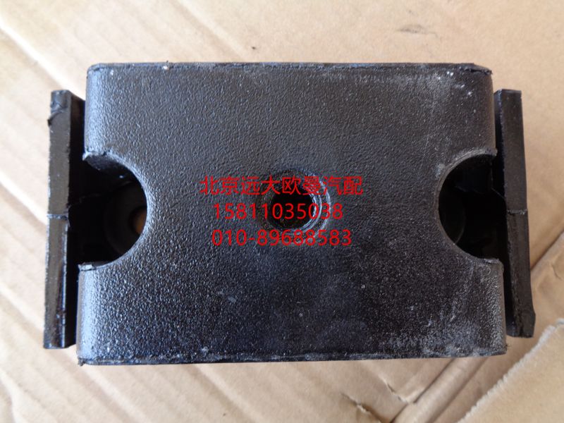 H0101020007A0,发动机前悬置软垫总成,北京远大欧曼汽车配件有限公司