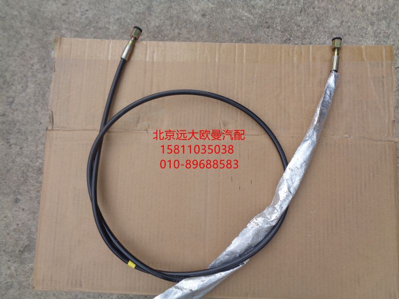 H4502C03003A0,液压锁连接油管,北京远大欧曼汽车配件有限公司
