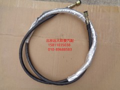 H4502C03002A0,液压锁进油管,北京远大欧曼汽车配件有限公司