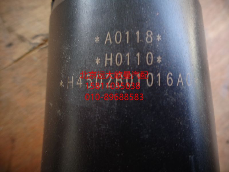 H4502B01016A0,横向减震器后,北京远大欧曼汽车配件有限公司