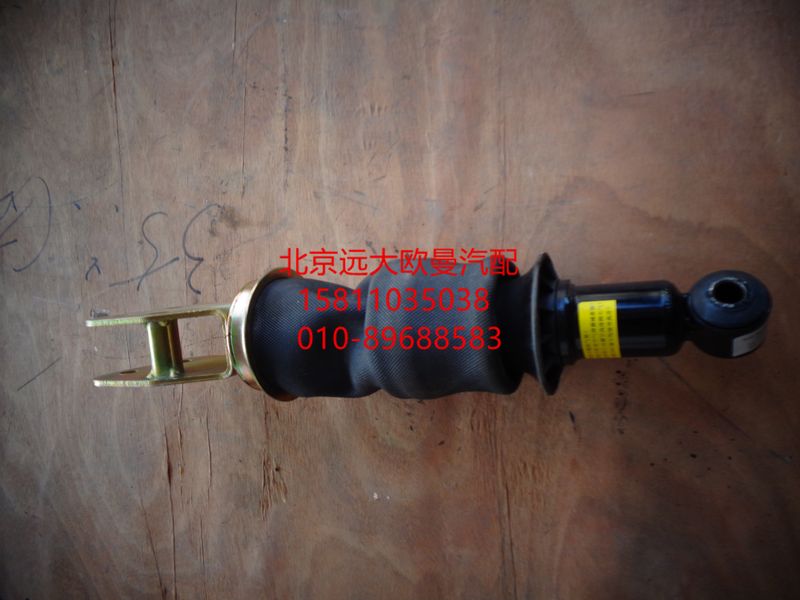 H4502B01015A0,后悬气囊总成,北京远大欧曼汽车配件有限公司