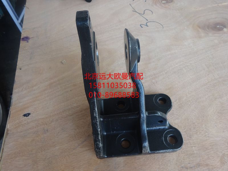 H4502A01039A0,左前悬固定座,北京远大欧曼汽车配件有限公司