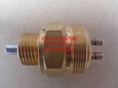 99012710041,空挡开关,北京远大欧曼汽车配件有限公司