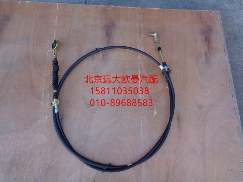 1110817200002,换档软轴总成,北京远大欧曼汽车配件有限公司
