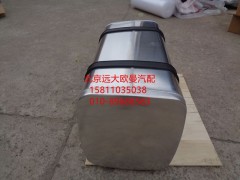 1123711101002,燃油箱总成,北京远大欧曼汽车配件有限公司