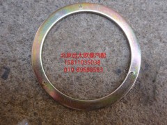 1138134000023,轴承垫圈,北京远大欧曼汽车配件有限公司