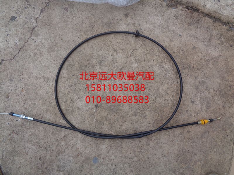 1325111880002,油门钢索总成,北京远大欧曼汽车配件有限公司