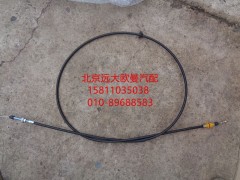 1325111880002,油门钢索总成,北京远大欧曼汽车配件有限公司