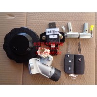 H4373020001A0-XK点火开关总成新款折叠钥匙