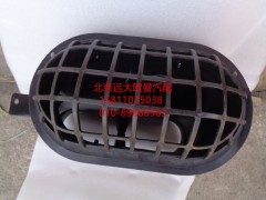 H4119209013A0,空气滤清器进气弯管总成,北京远大欧曼汽车配件有限公司