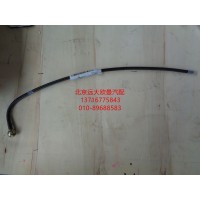 1331311417002供油管-燃油箱至粗滤器