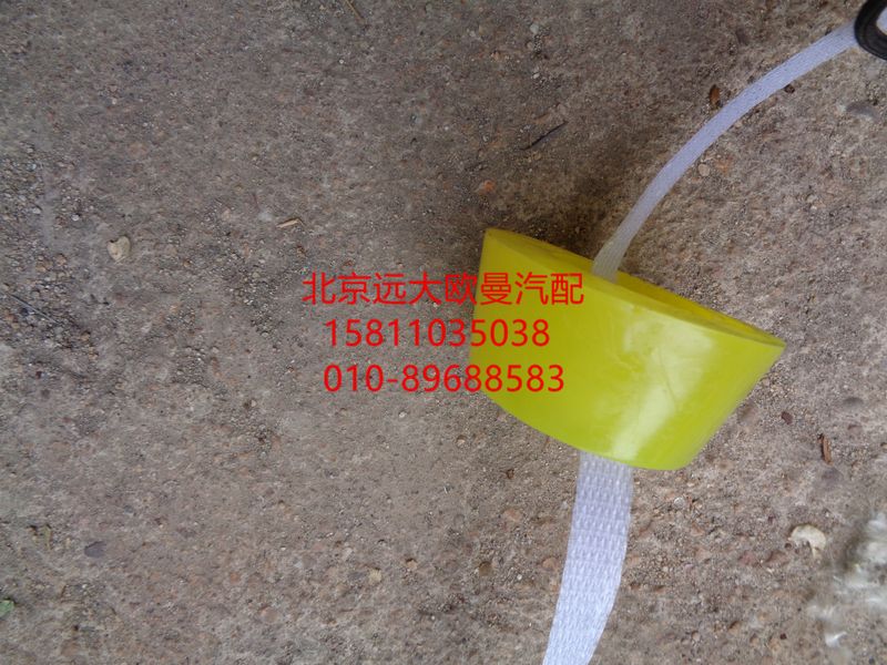 1417029500015,后稳定杆衬套,北京远大欧曼汽车配件有限公司