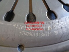1418816100002,离合器压盘总成,北京远大欧曼汽车配件有限公司