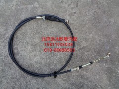1524317247002,换档软轴总成,北京远大欧曼汽车配件有限公司