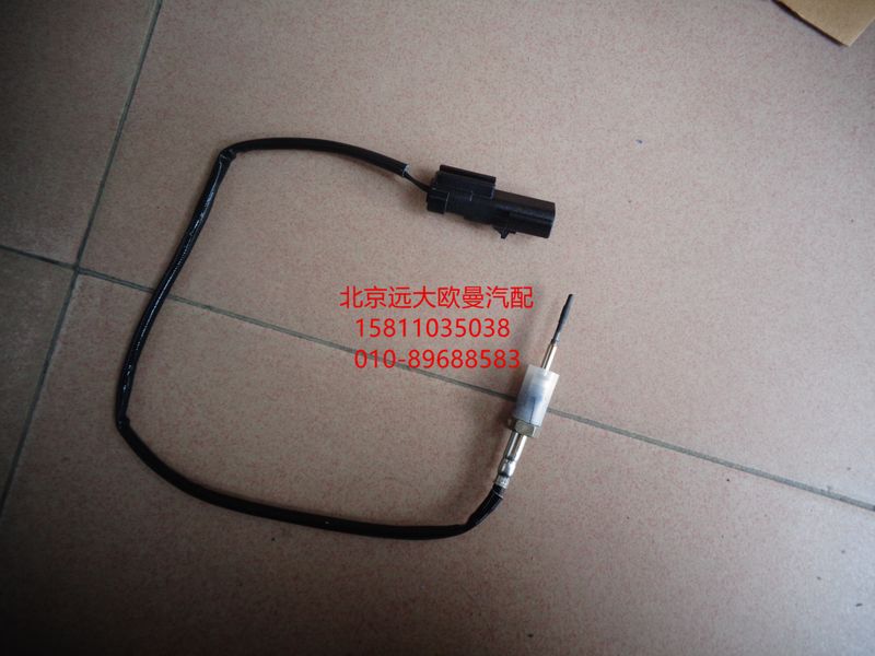 11167125010264902912,排气后处理温度传感器催化器前温度传感器,北京远大欧曼汽车配件有限公司