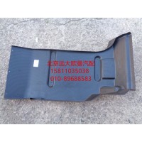 H0843022021A0前轮后挡泥板自卸ETX