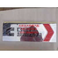 BZCNDL超能动力