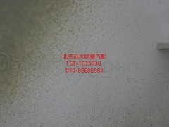 FH4845010801A0,右下角踏板总成,北京远大欧曼汽车配件有限公司