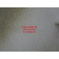 FH4845010801A0右下角踏板总成