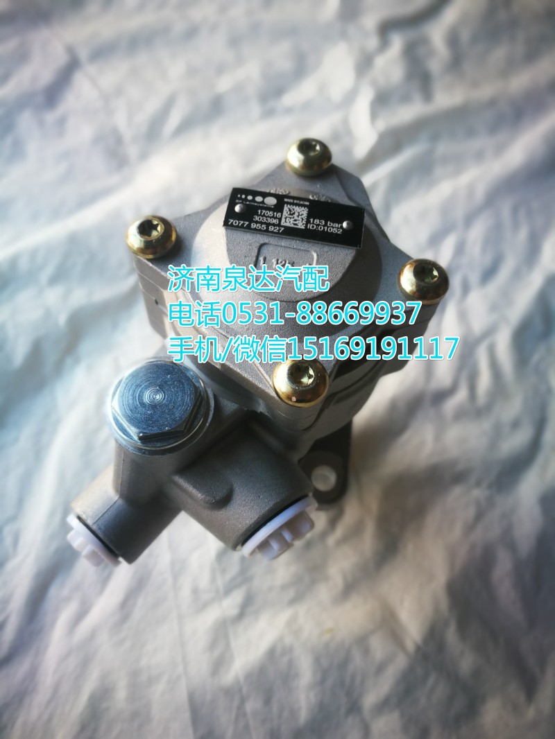 7077955927,转向助力泵,济南泉达汽配有限公司