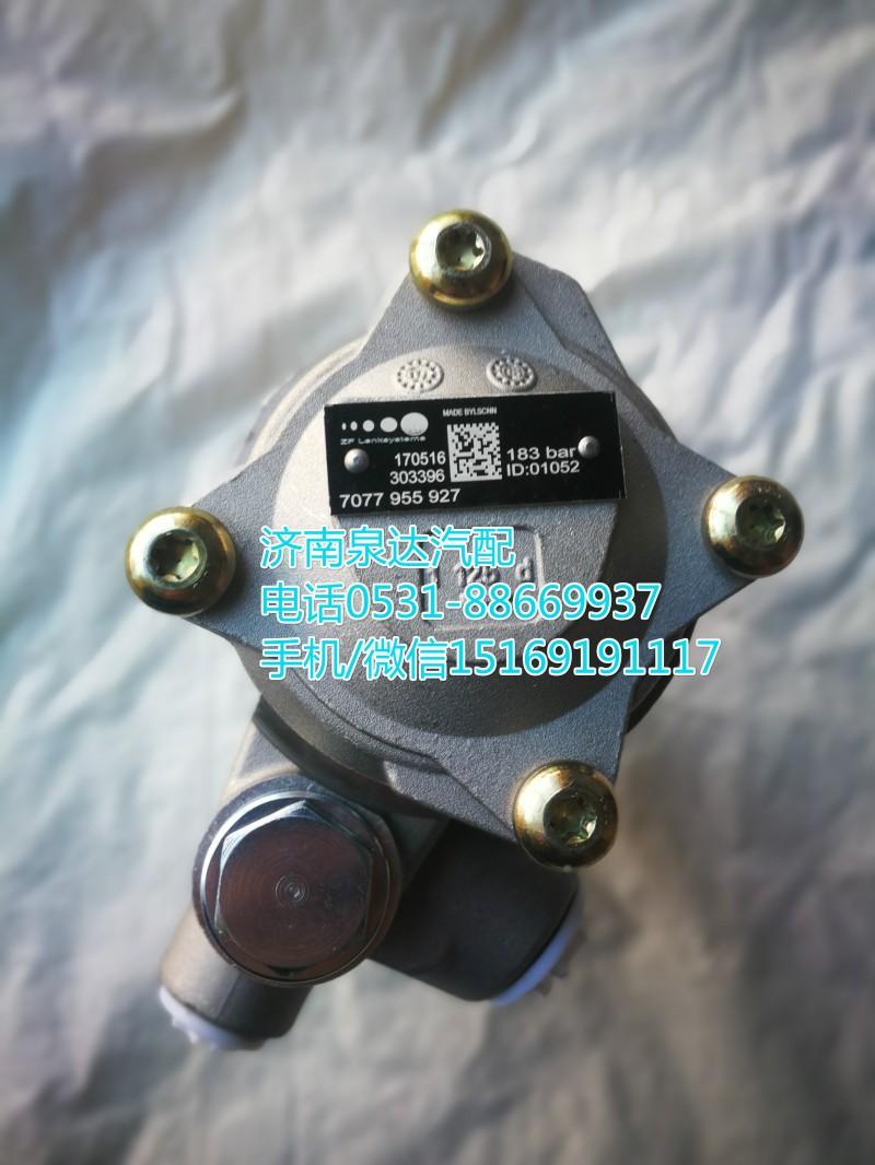 7077955927,转向助力泵,济南泉达汽配有限公司