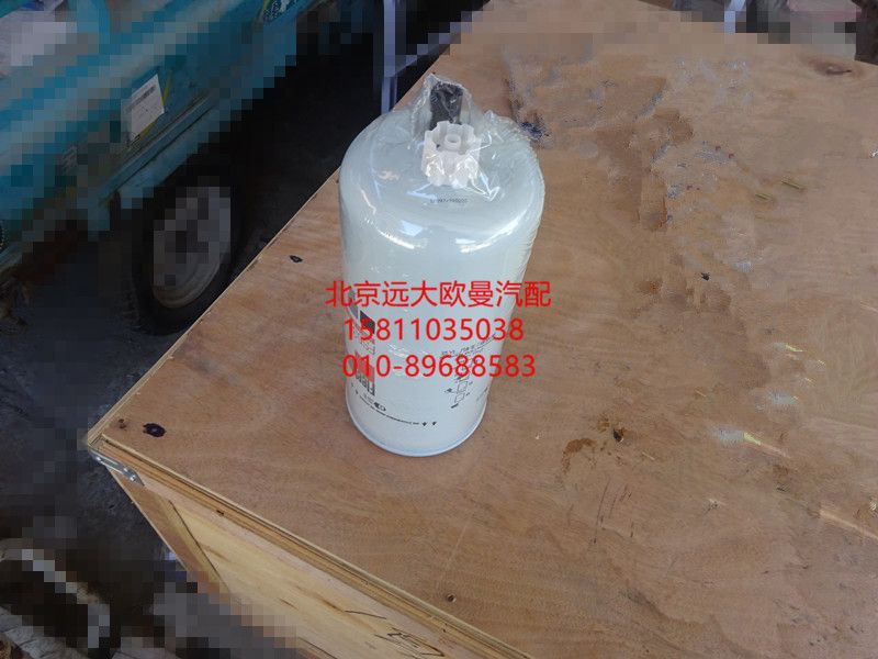 FS53016H4110219202A0-1,除水放心滤,北京远大欧曼汽车配件有限公司